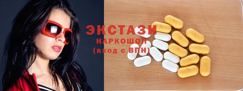 Ecstasy круглые  блэк спрут ссылка  Гаврилов Посад 