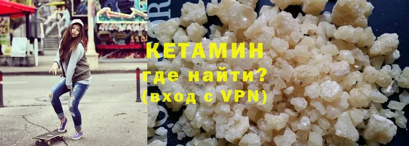 что такое   это Telegram  КЕТАМИН VHQ  Гаврилов Посад 