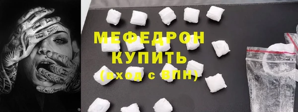 прущая мука Бронницы