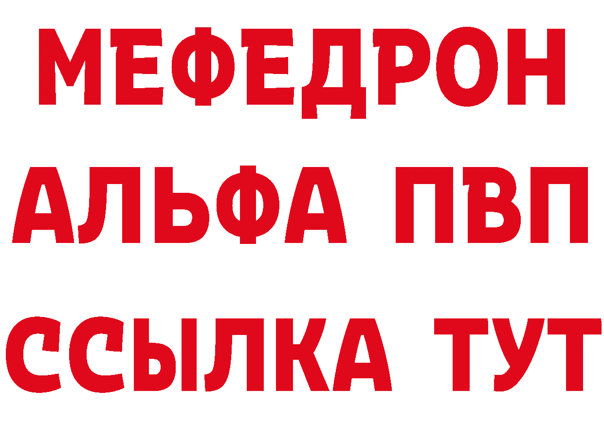 Наркошоп мориарти состав Гаврилов Посад